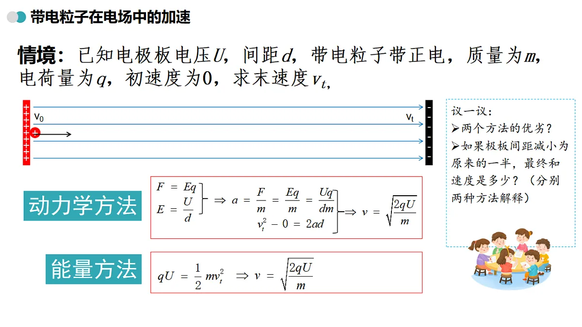 17350033第8页