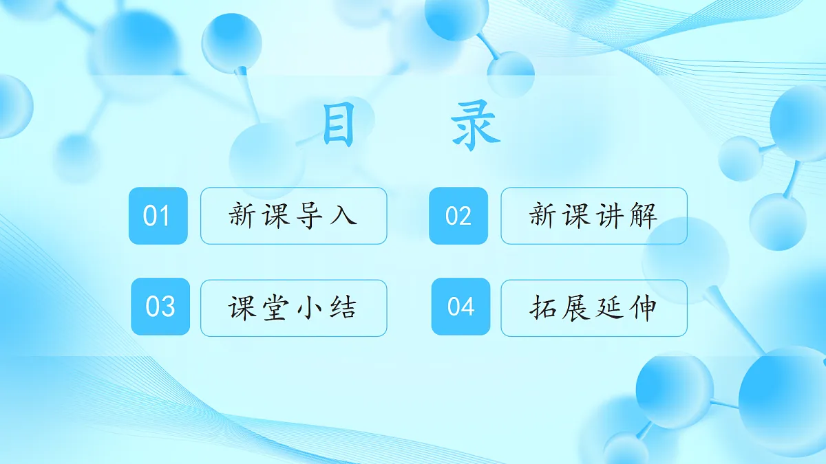 17350037第2页