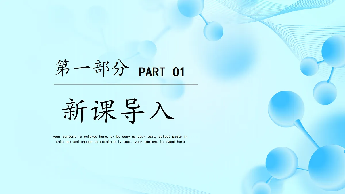 17350037第3页