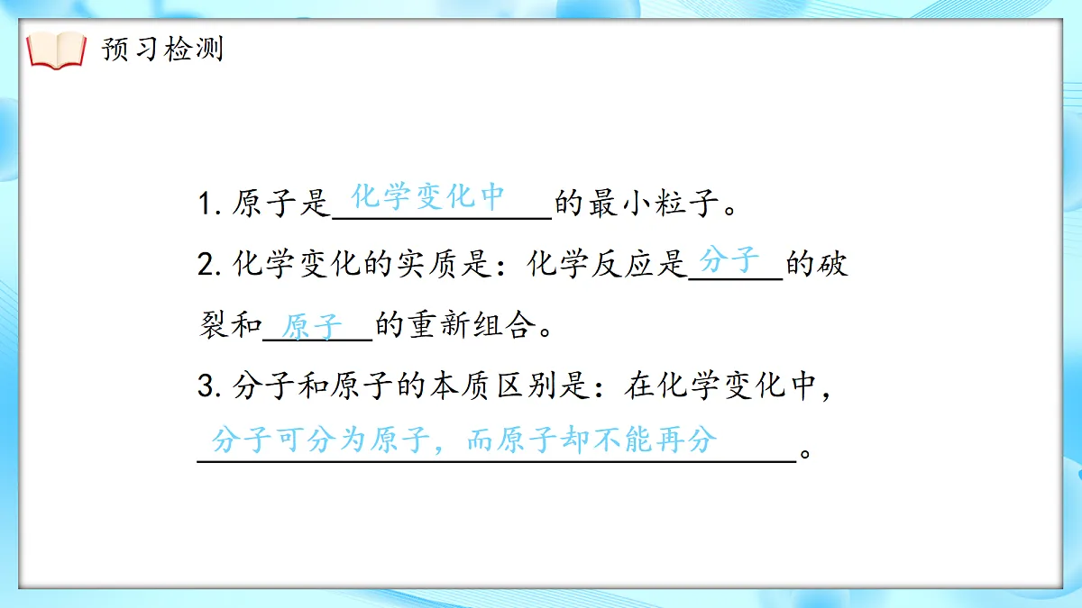 17350037第5页
