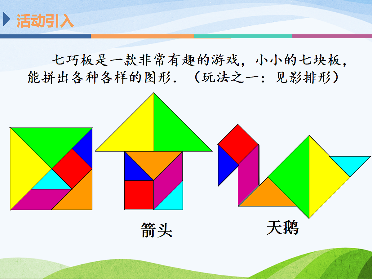 17350045第2页