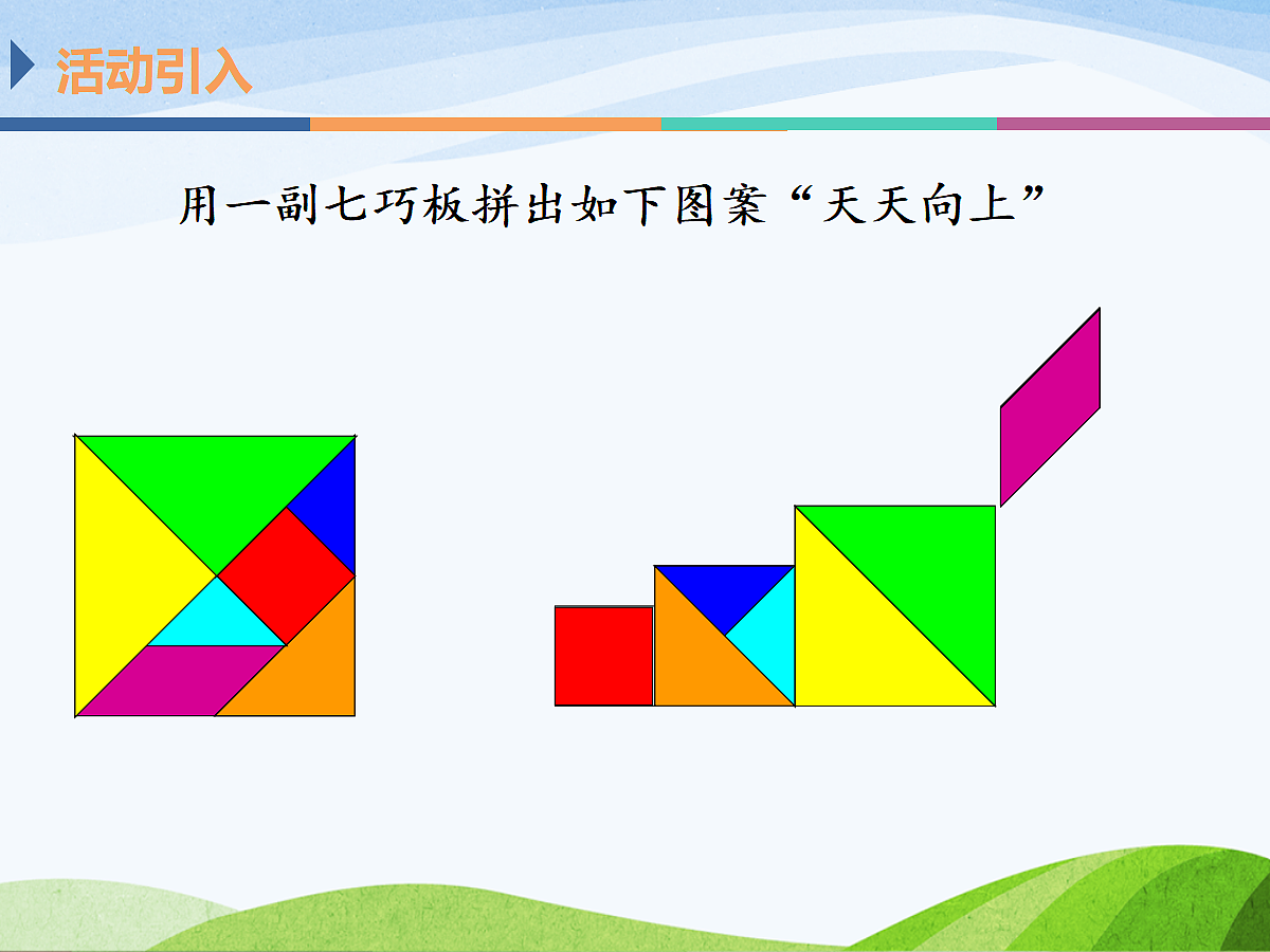 17350045第3页
