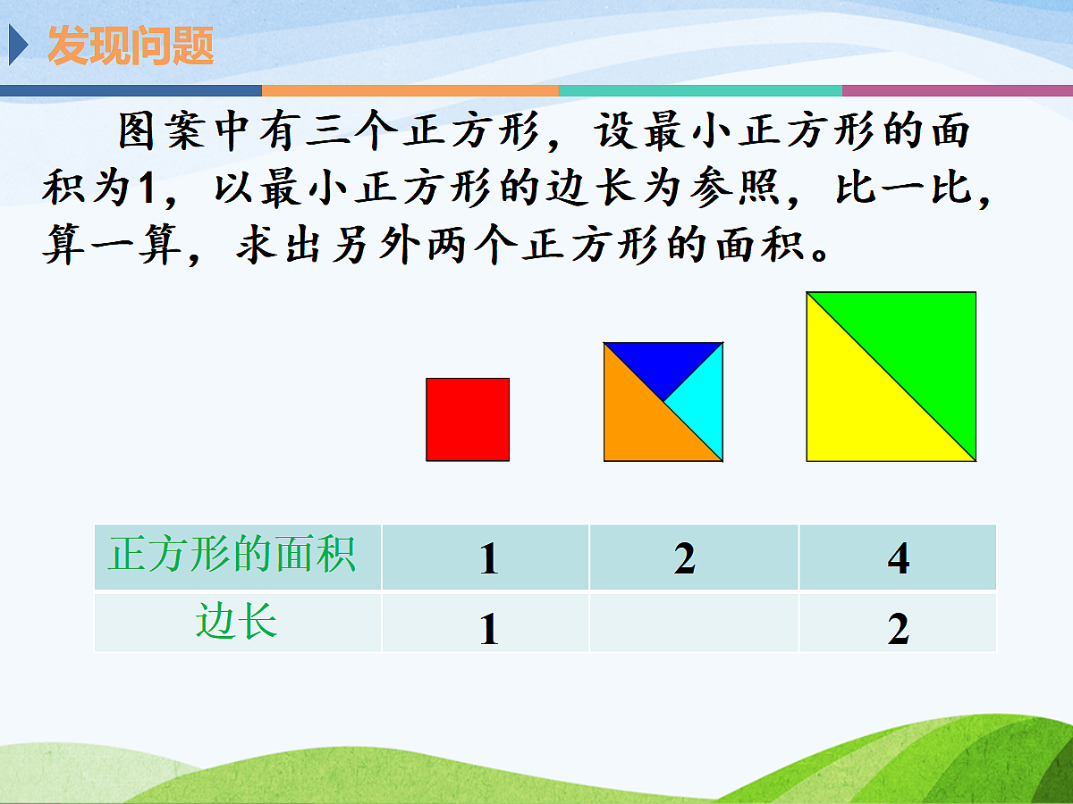 17350045第4页