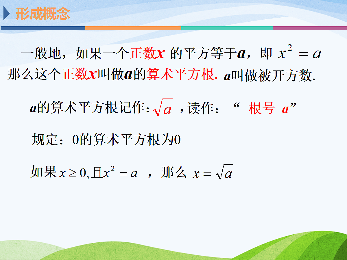 17350045第6页