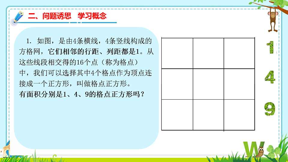 17350046第3页