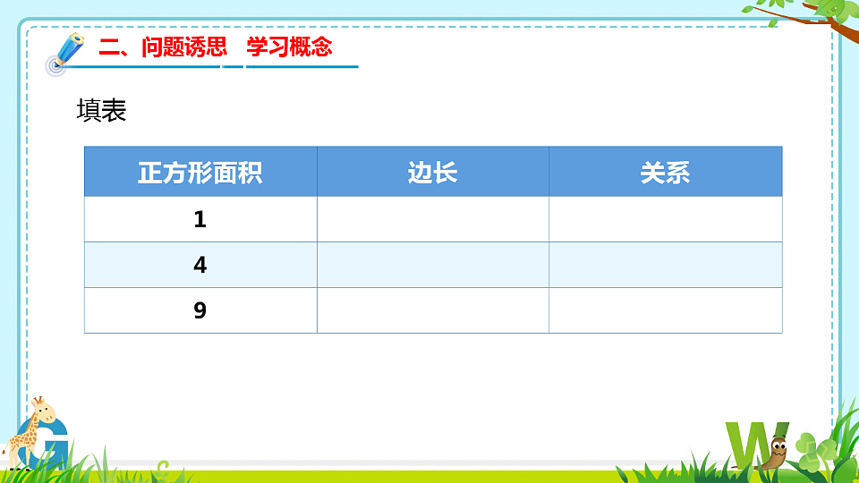 17350046第4页
