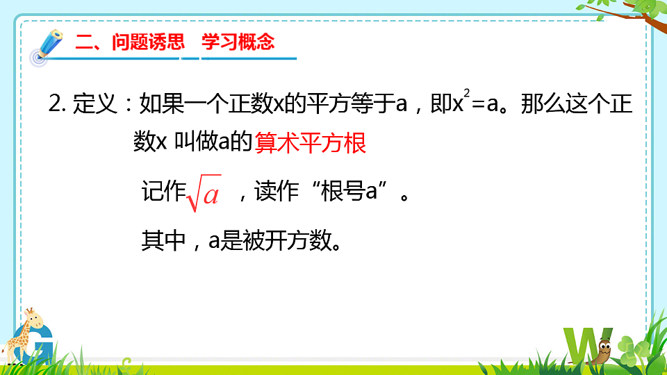 17350046第5页