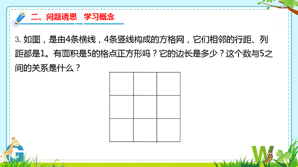 17350046第6页