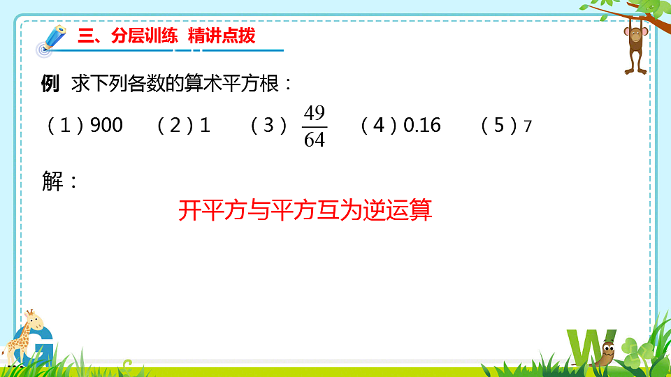 17350046第7页