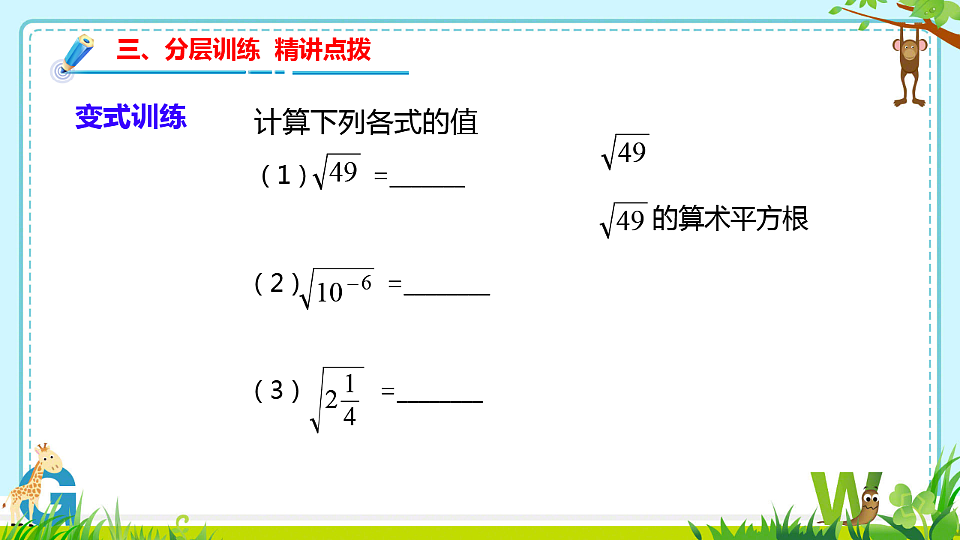 17350046第8页