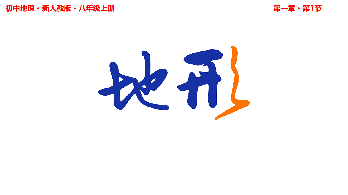 17350073第1页