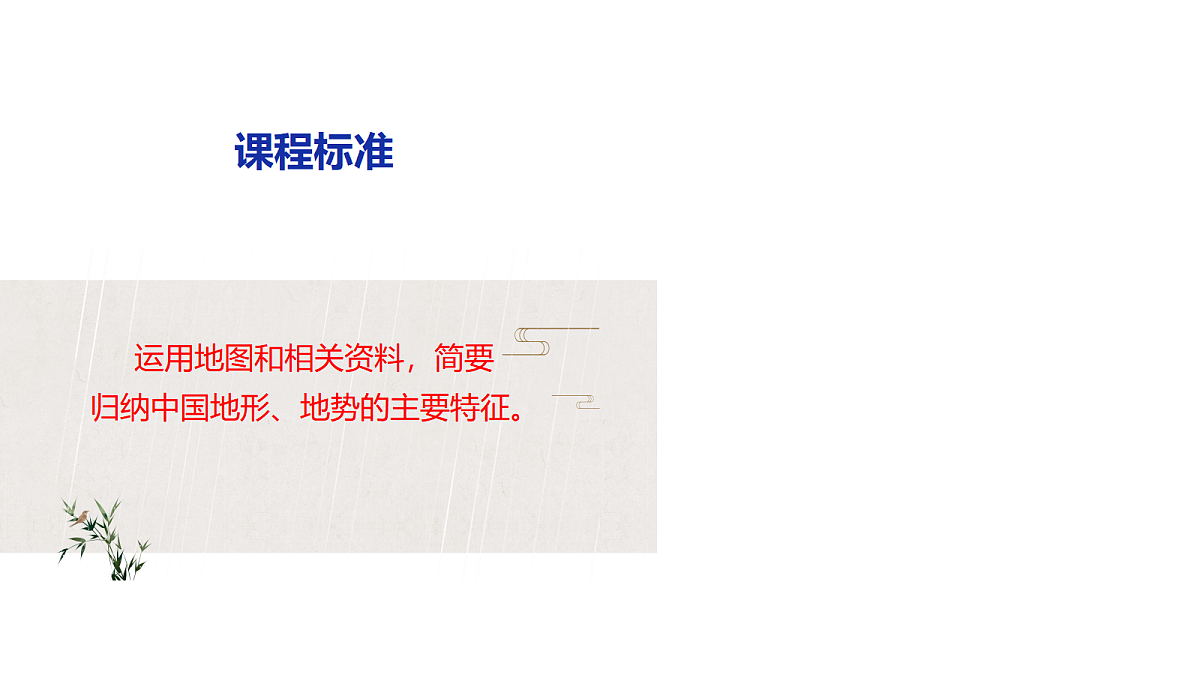 17350073第2页