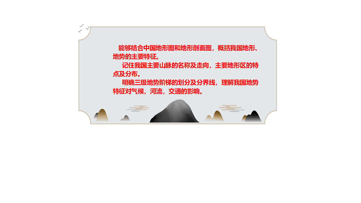 17350073第3页