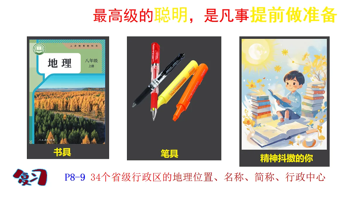 17350075第1页
