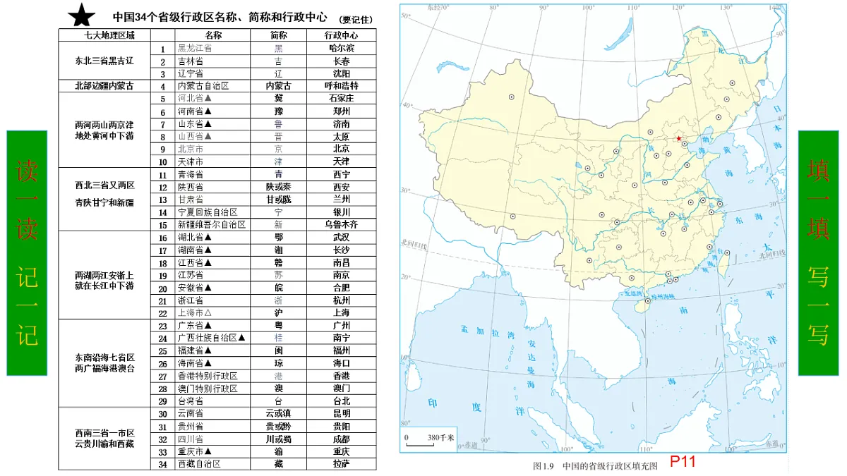 17350075第2页