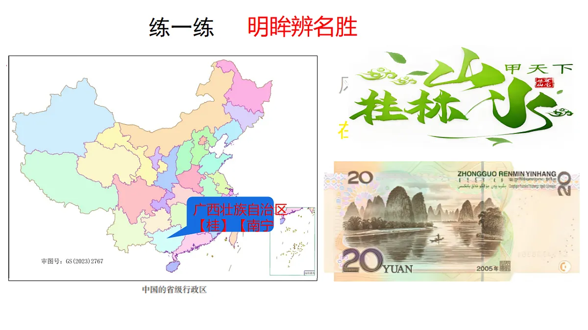 17350075第3页