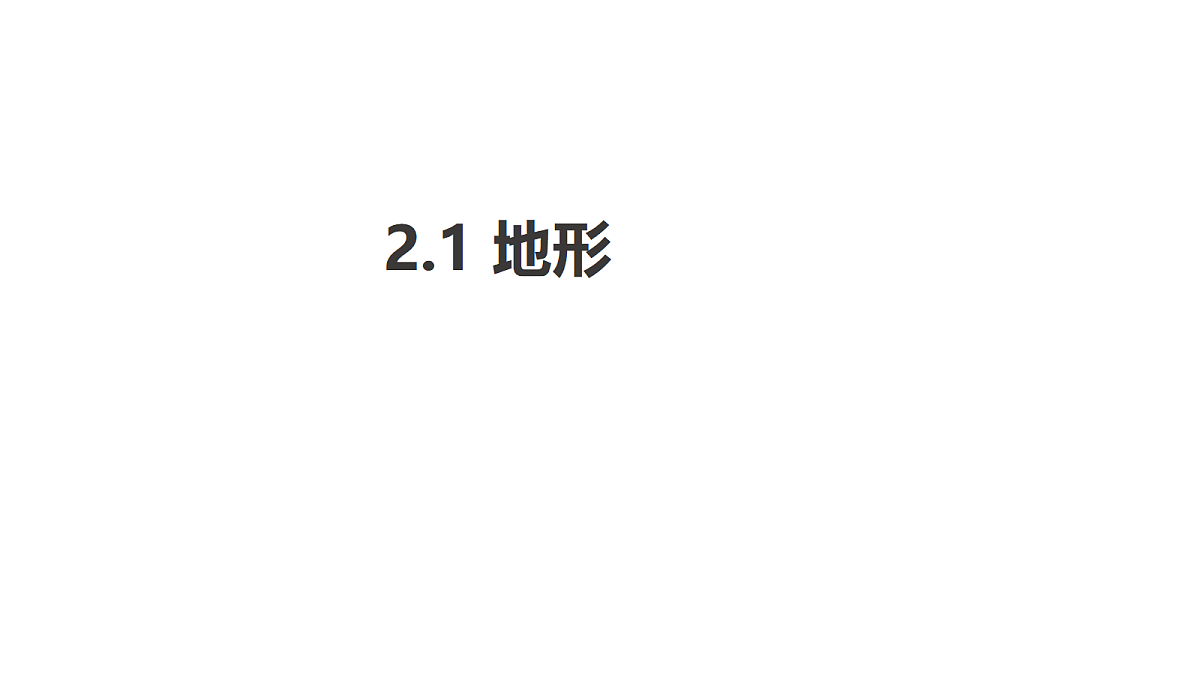 17350076第1页