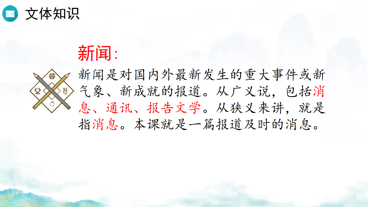 17350100第3页