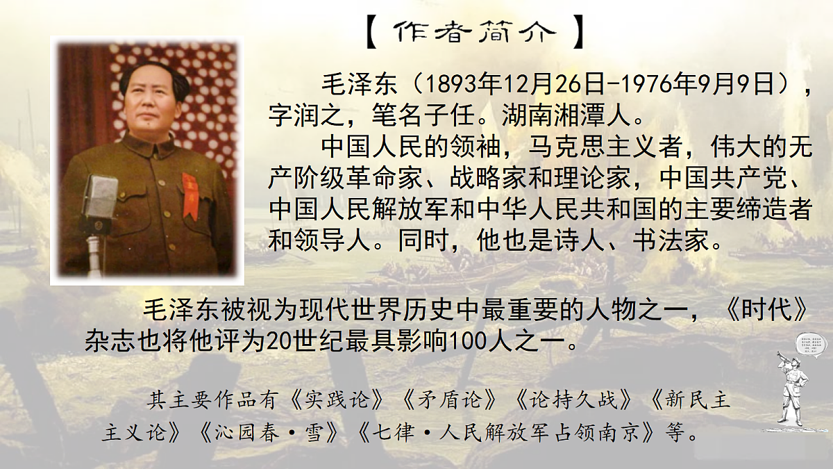 17350100第8页