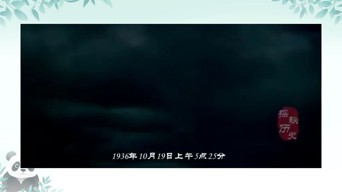 17350101第2页