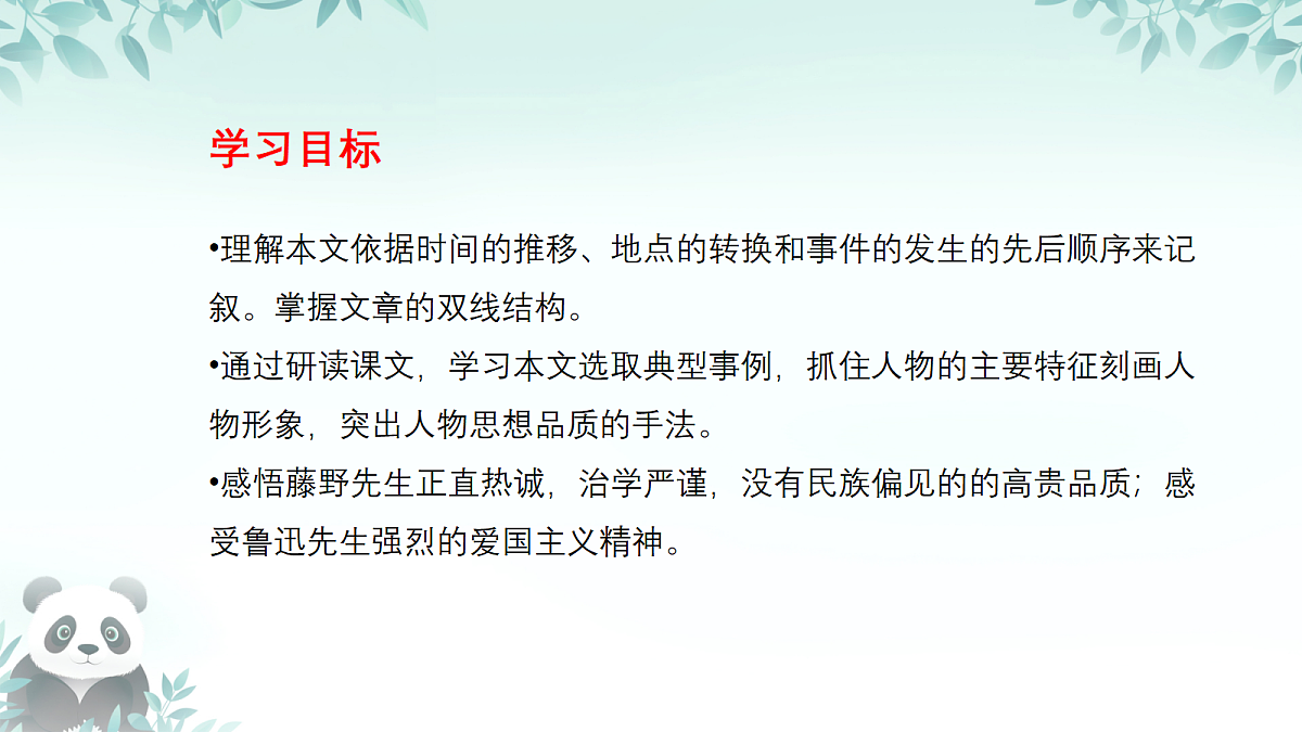 17350101第3页