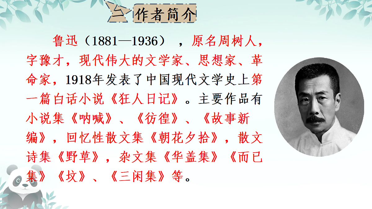 17350101第4页