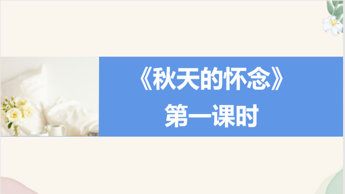 17350149第3页