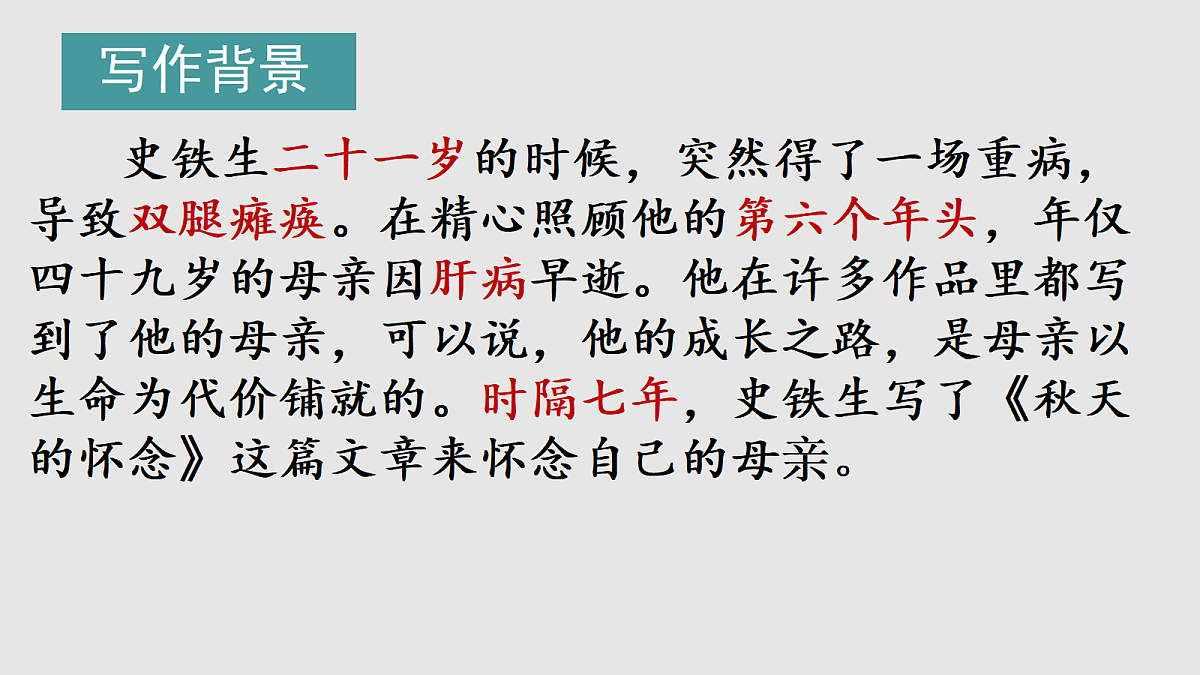 17350149第5页