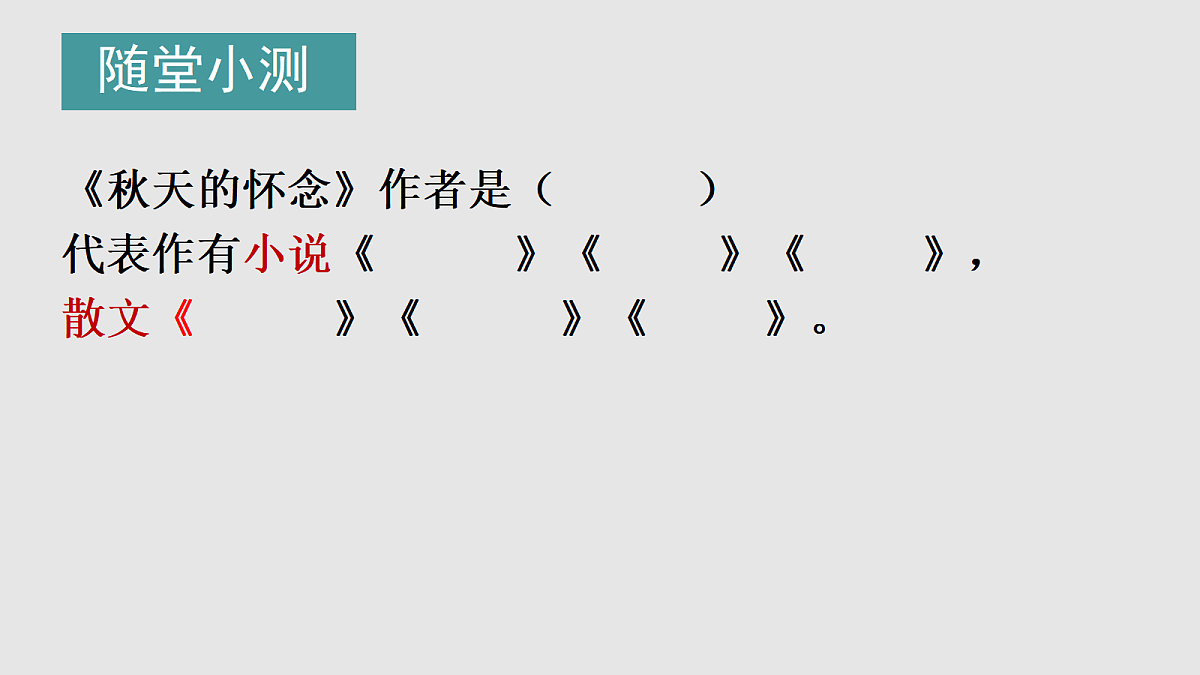 17350149第8页