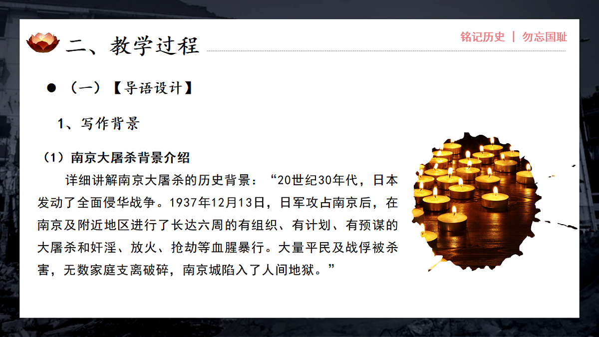 17350151第4页