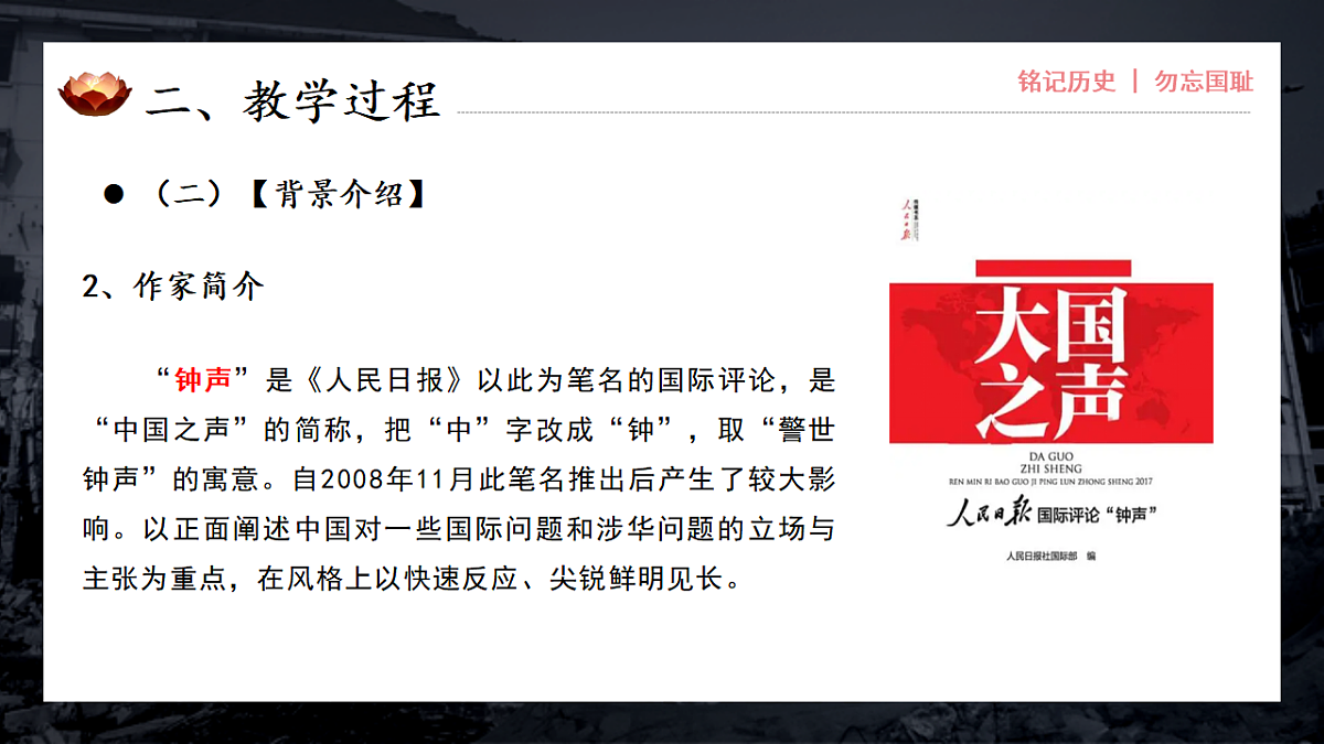 17350151第6页