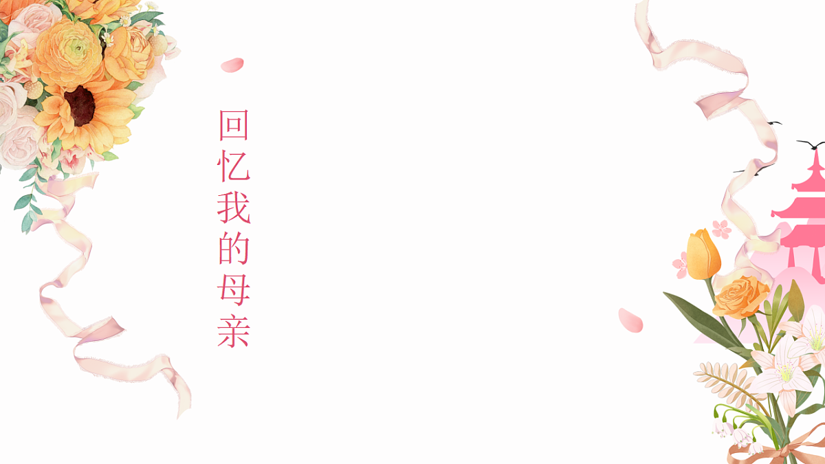 17350153第1页