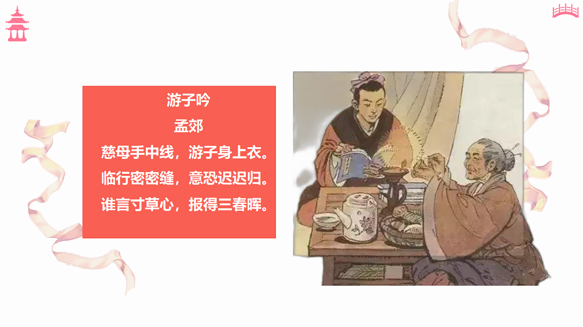 17350153第2页