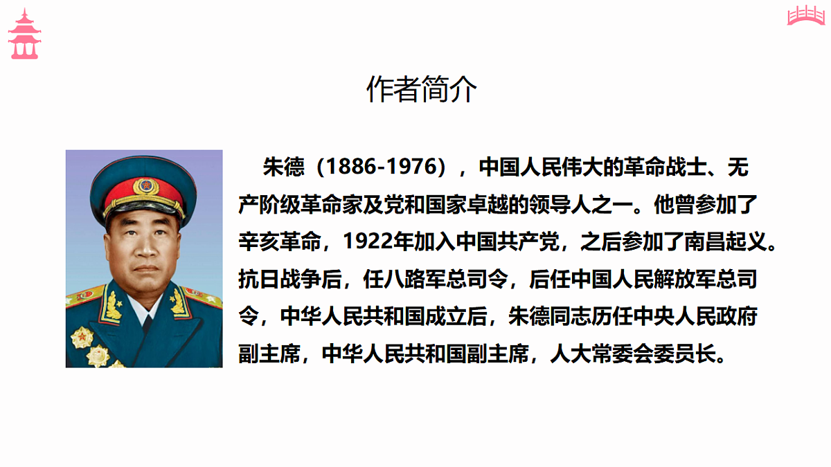 17350153第4页