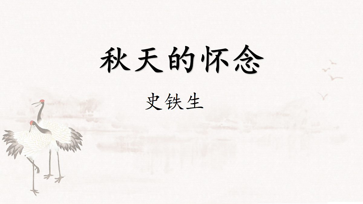 17350154第1页