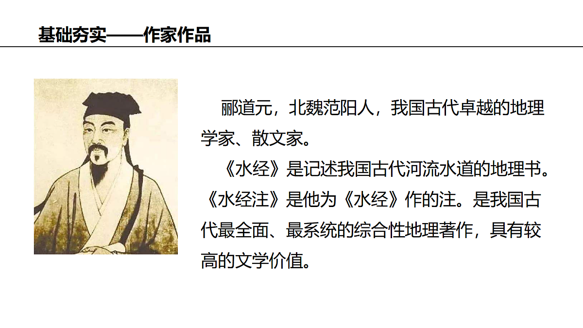 17350157第2页