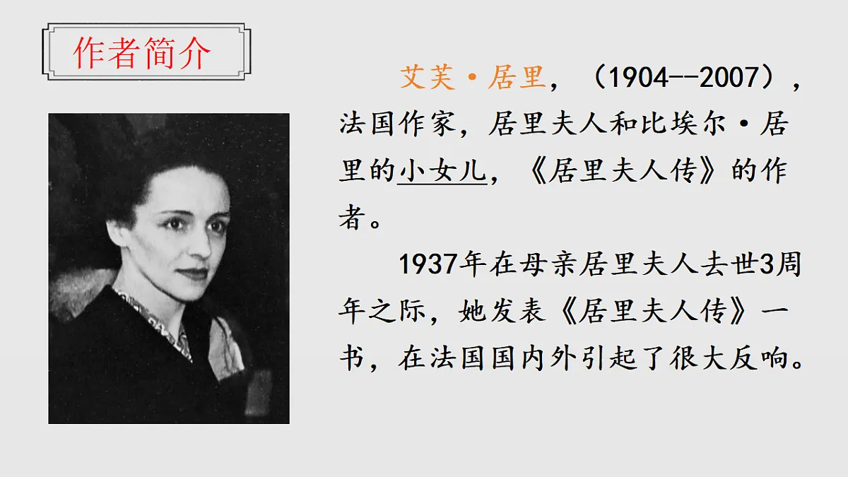 17350159第3页