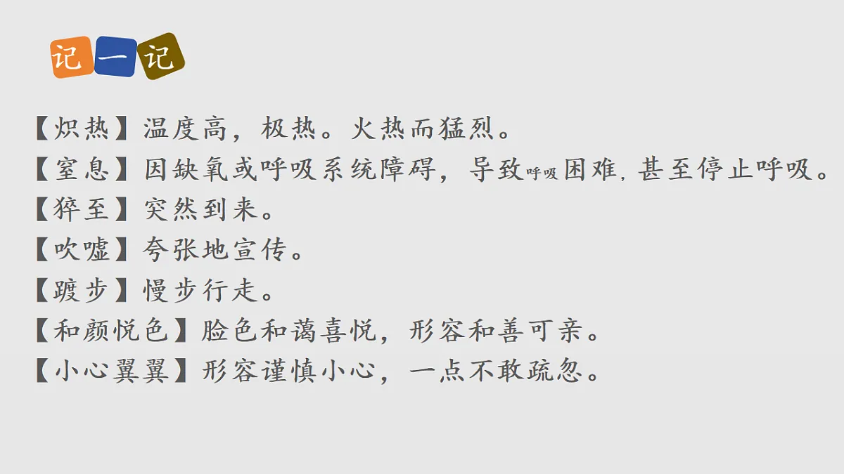 17350159第6页
