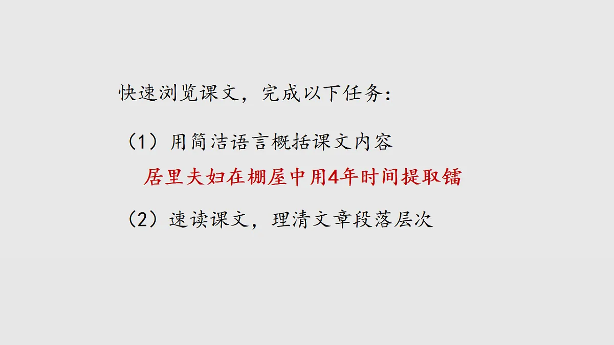 17350159第8页
