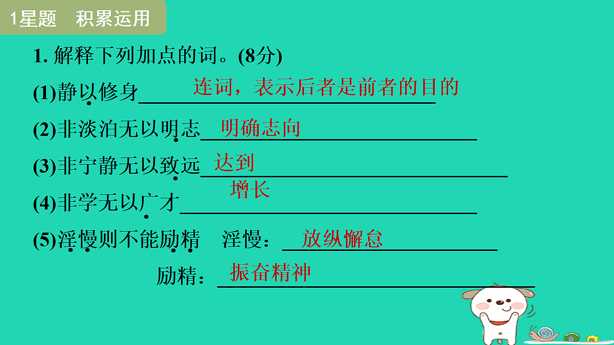 17350160第3页