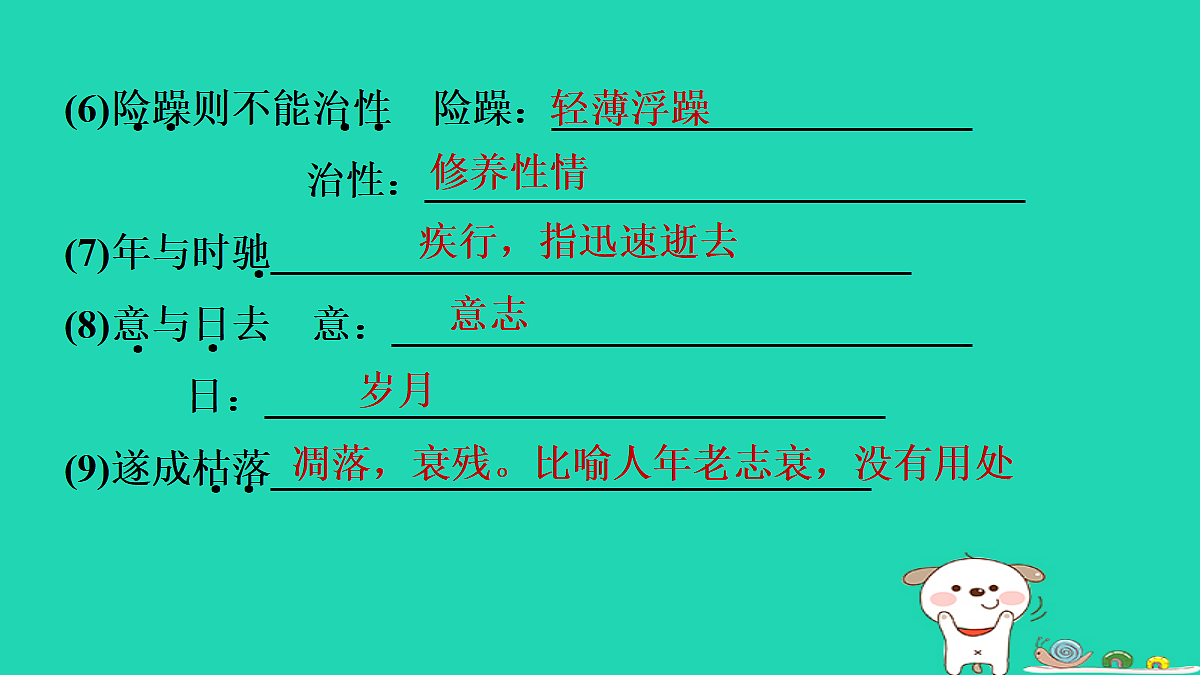 17350160第4页