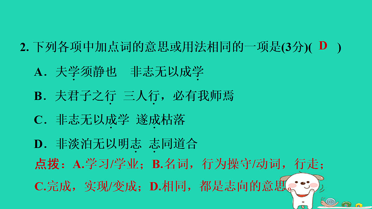 17350160第5页