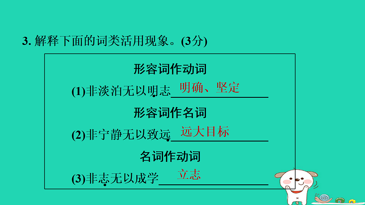 17350160第6页