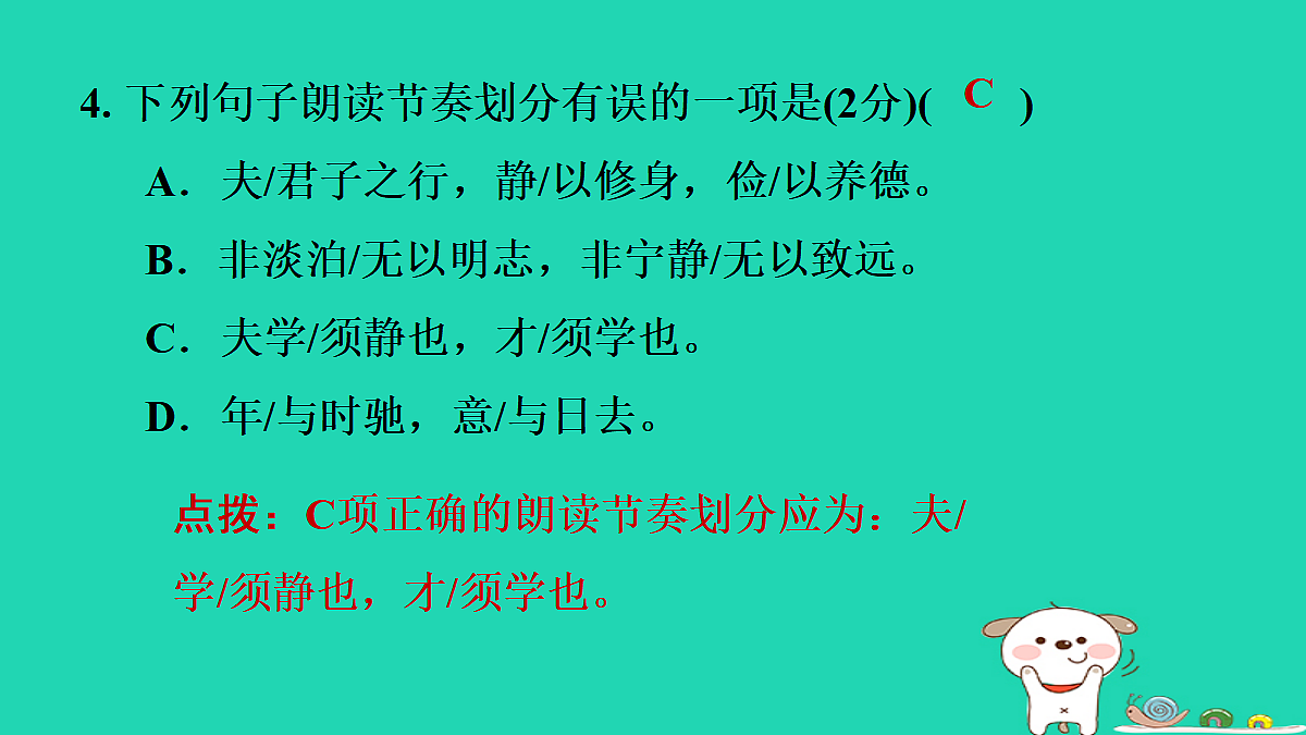 17350160第7页