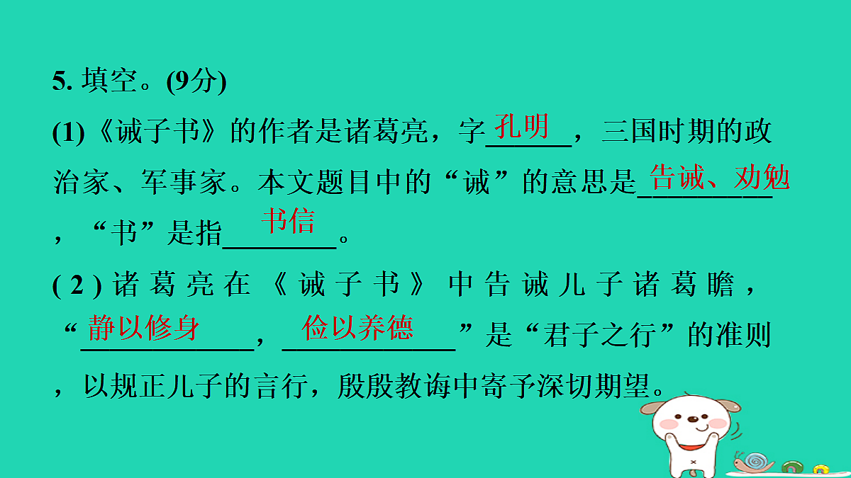 17350160第8页