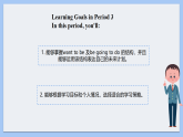 初中  英语  人教版（2024）  八年级上册（Unit 6 Plan for Yourself Section A When do we make  课件