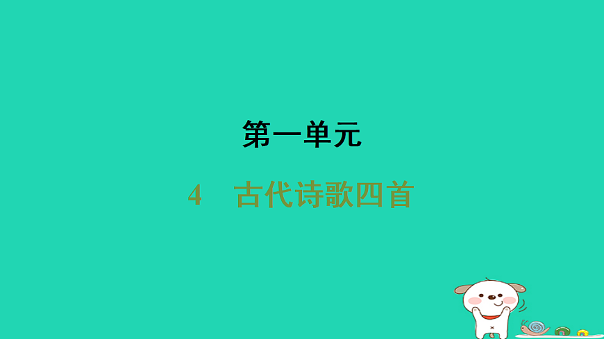 17350233第1页