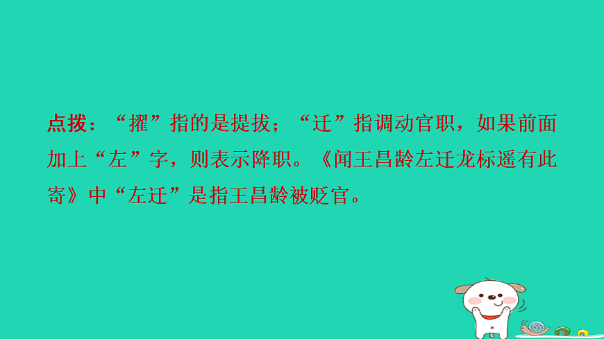 17350233第4页