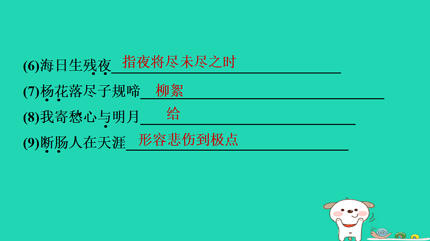 17350233第6页