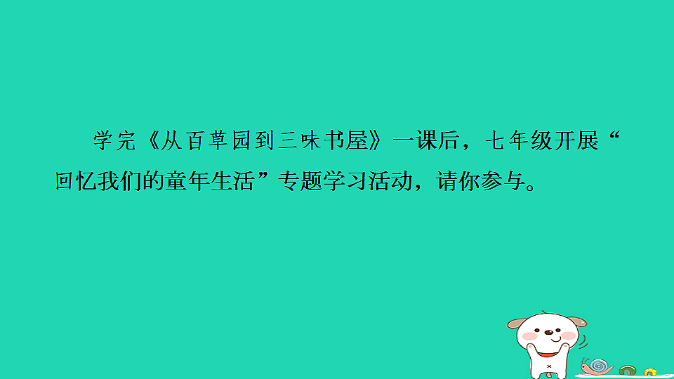 17350237第3页